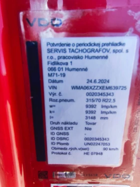 Man Tgx 440 �������� 2013 EEV | Mobile.bg � ����� ������ 16