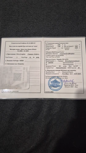 Лодка Boston Wahler, снимка 11 - Воден транспорт - 53296474