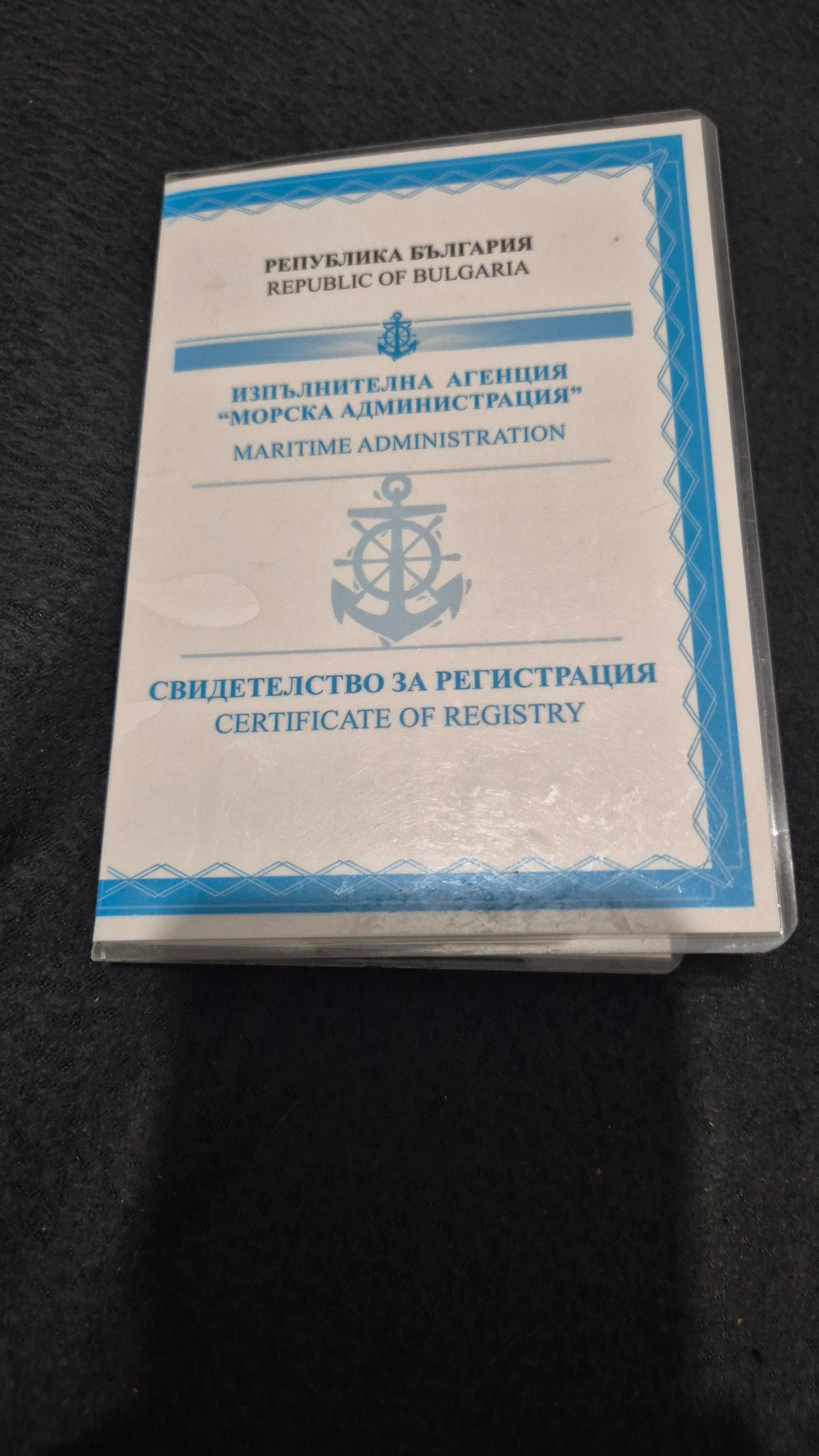 Лодка Boston Wahler  - изображение 10