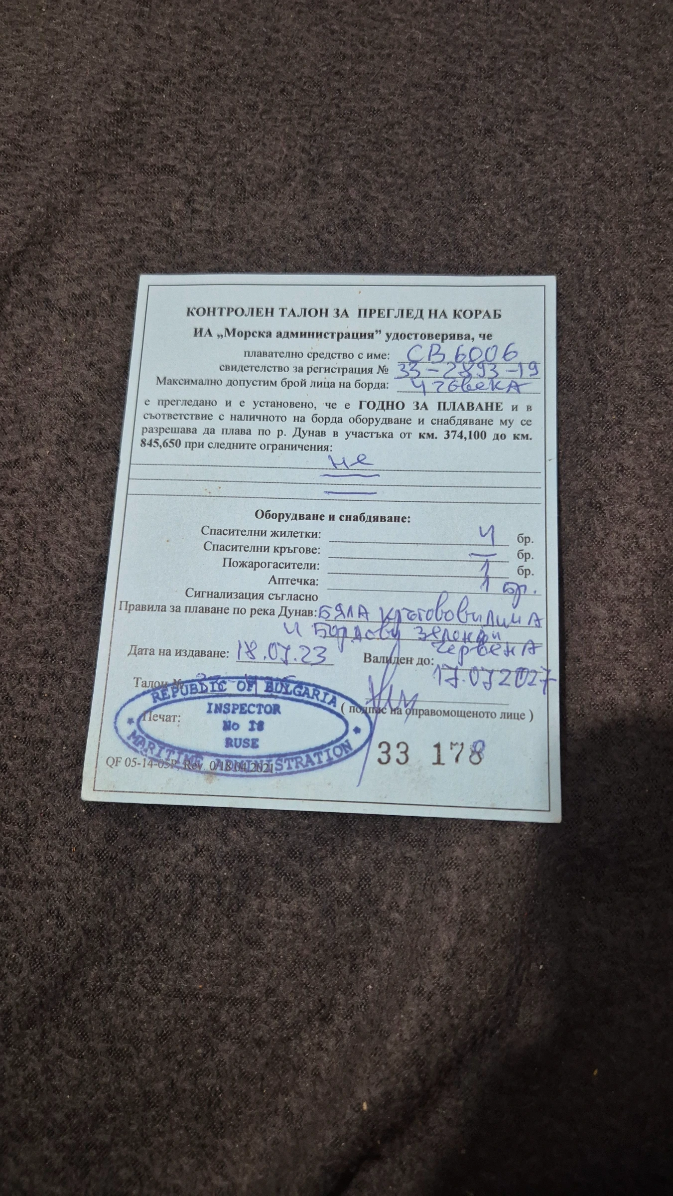 ����� Boston Wahler | Mobile.bg � ����������� 12