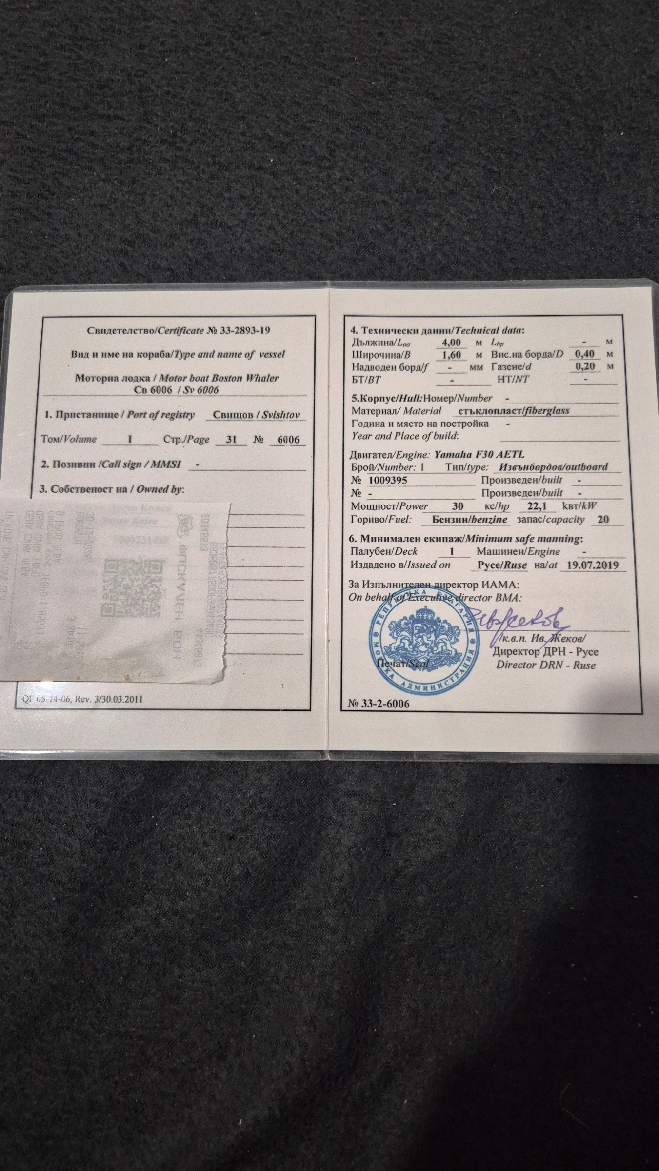 ����� Boston Wahler | Mobile.bg � ����������� 11