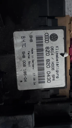 Климатичен блок / панел / табло зa Audi A2 -  8Z0820043M, снимка 2