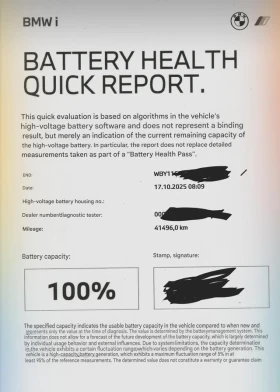 BMW iX xDrive50 | All Options| Гаранция | Лизинг срещу 5к, снимка 16