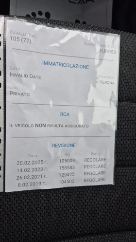 VW Touran 1.6TDI 6 СКОРОСТИ НАВИ  100%РЕАЛНИ КМ.ЛИЗИНГ ВИДЕО - 13800 лв. / 7055.83 € - 71902088 14