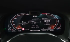 BMW 760 M760LI* XDRIVE* BOWER* WILKINS* LASER* ОБДУХВАНЕ*  | Auto.bg — изображение 12