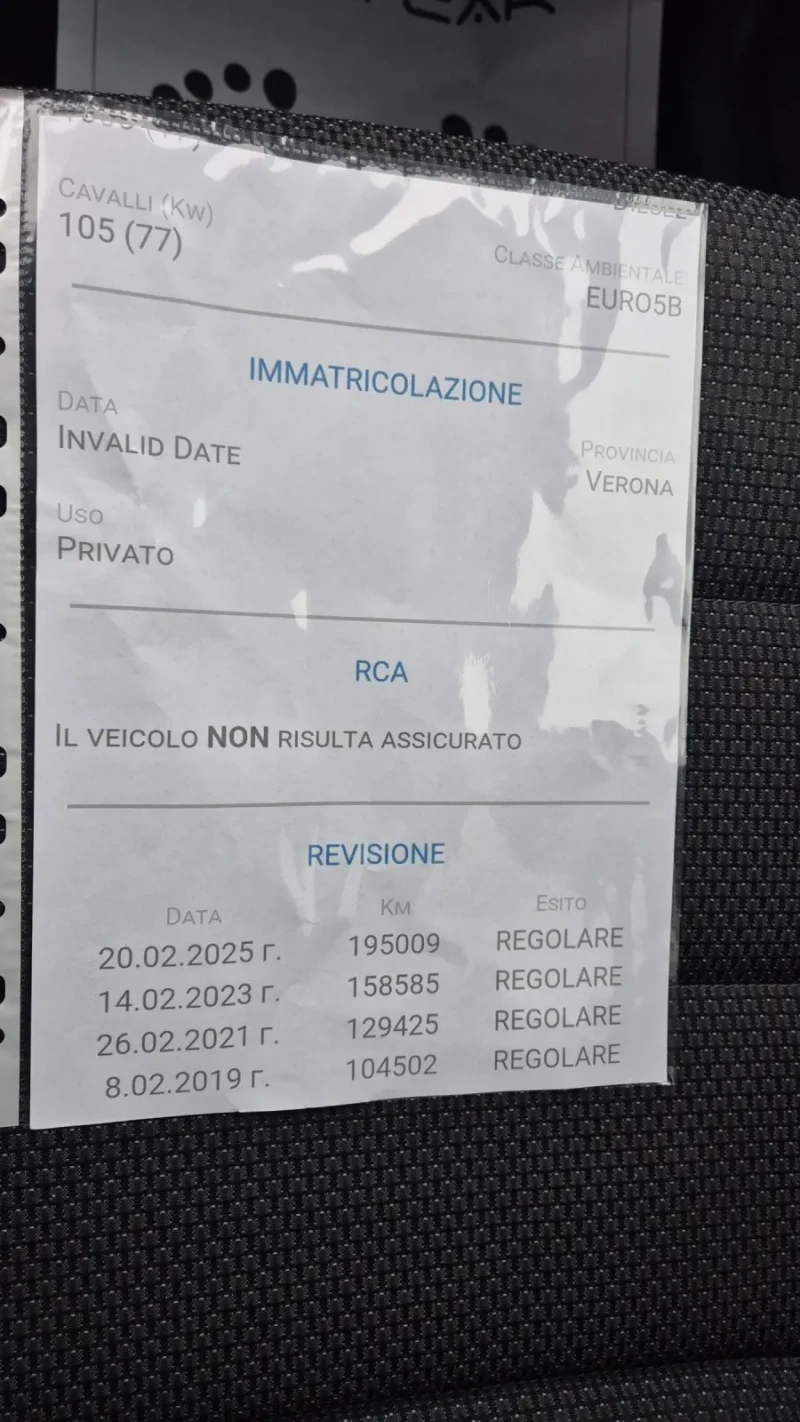 VW Touran 1.6TDI 6 СКОРОСТИ НАВИ  100%РЕАЛНИ КМ.ЛИЗИНГ ВИДЕО, снимка 14 - Автомобили и джипове - 52859715