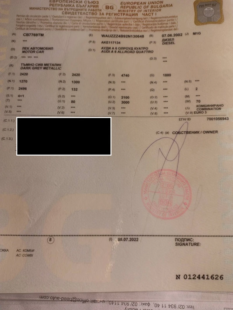 Audi A6 Allroad QUATTRO , снимка 9 - Автомобили и джипове - 52975175