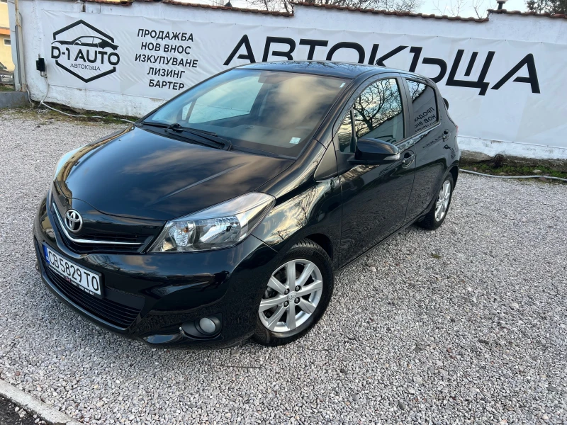Toyota Yaris 1.4 D-4D FULL, снимка 3 - Автомобили и джипове - 53295501