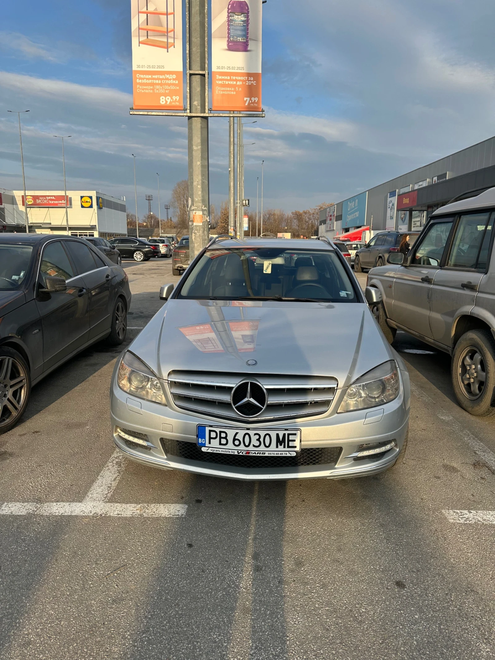 Mercedes-Benz C 220, снимка 1