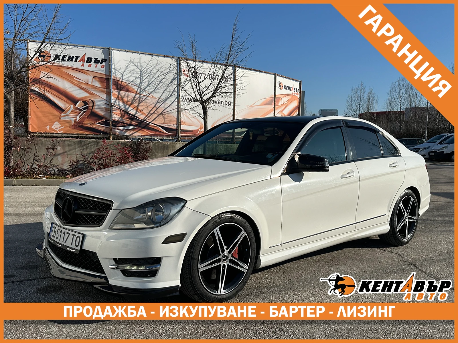 Mercedes-Benz C 300 3.5i 252 к.с. 4matic/ГАРАНЦИЯ ОТ КЕНТАВЪР, снимка 1