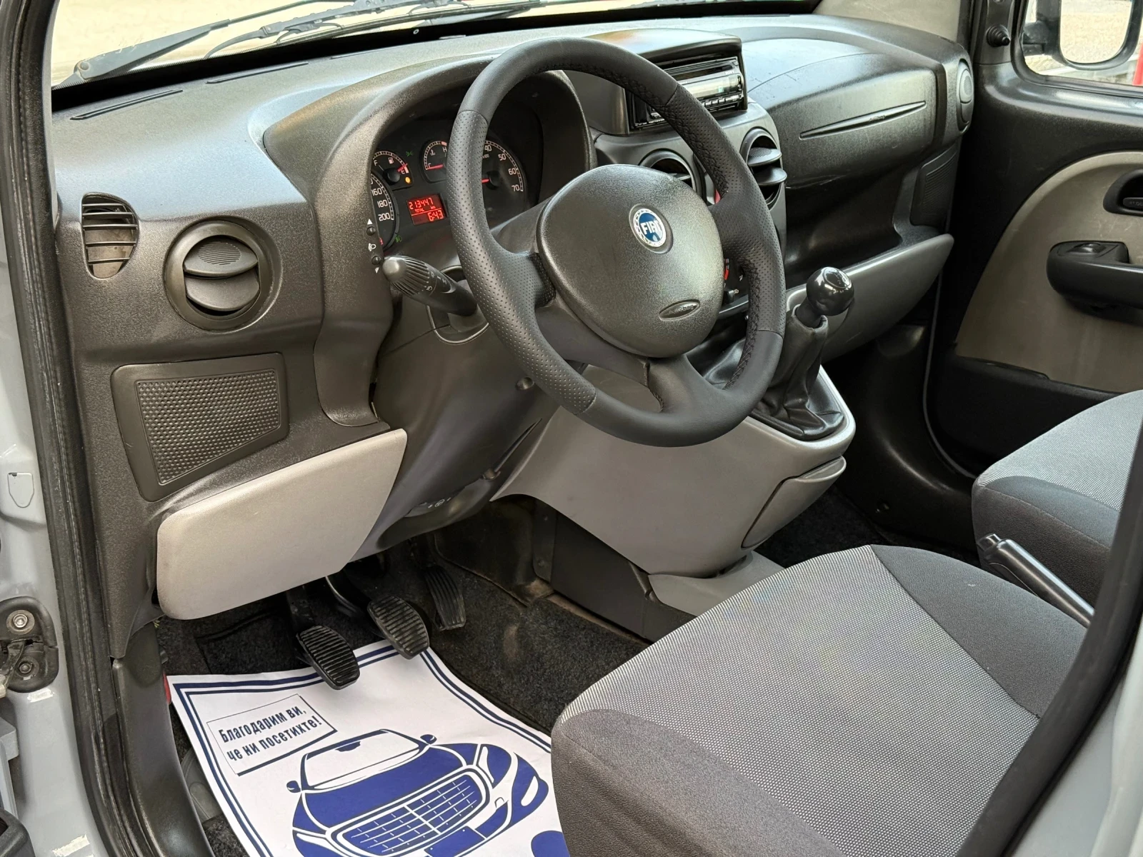 Fiat Doblo 1.3 M-Jet * Климатик* * Пътник*  - изображение 9