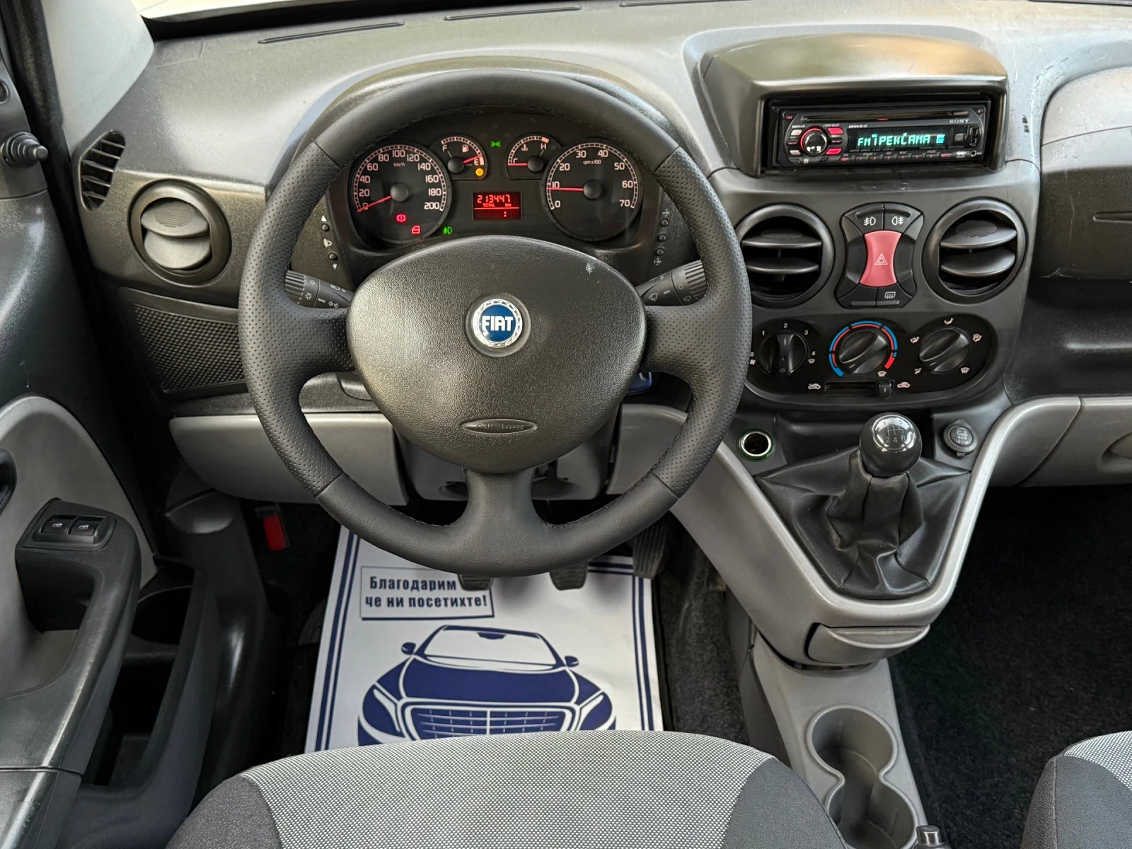 Fiat Doblo 1.3 M-Jet * Климатик* * Пътник*  - изображение 10