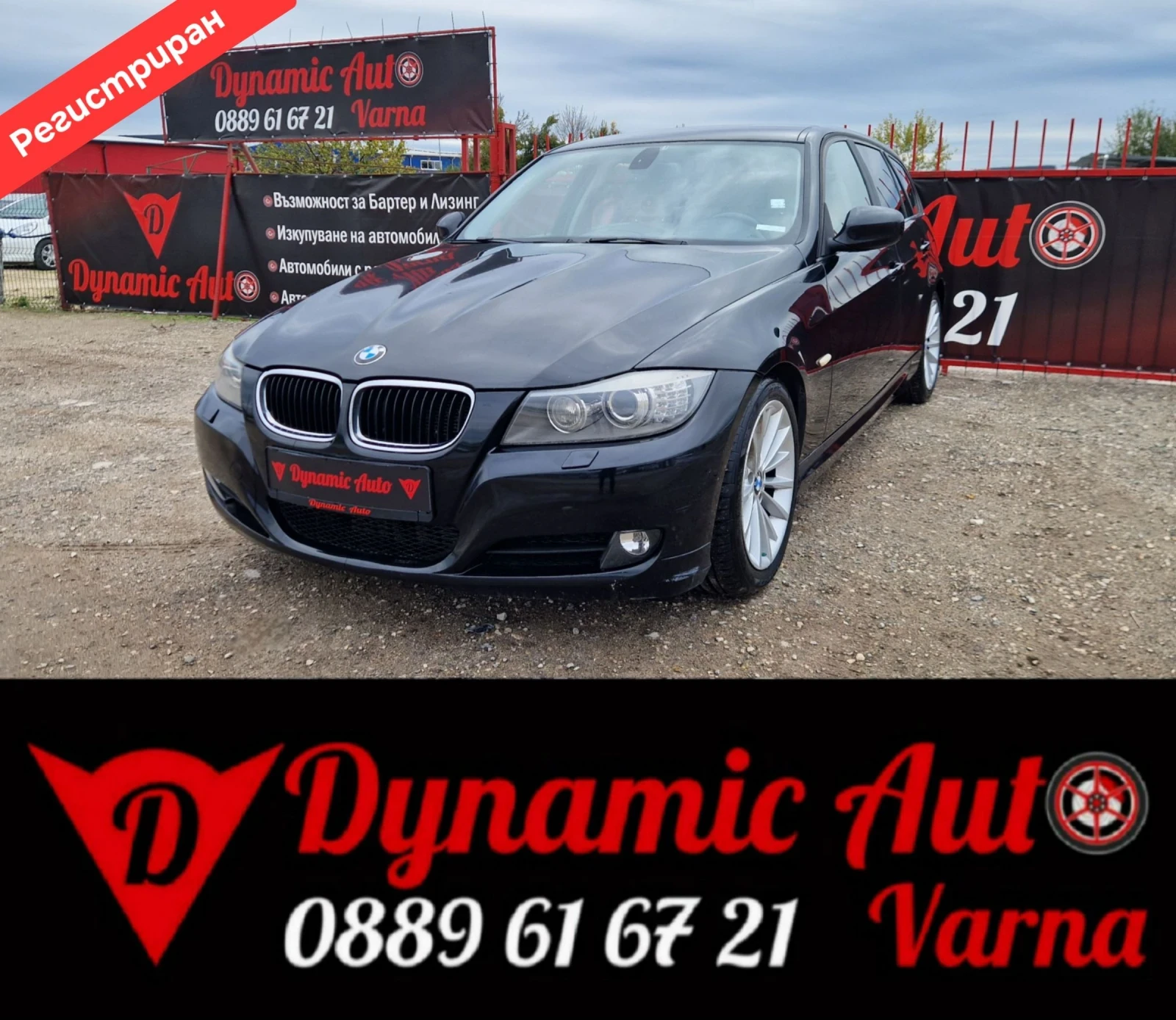 BMW 320  / Facelift / 6 /  /  | Mobile.bg   1