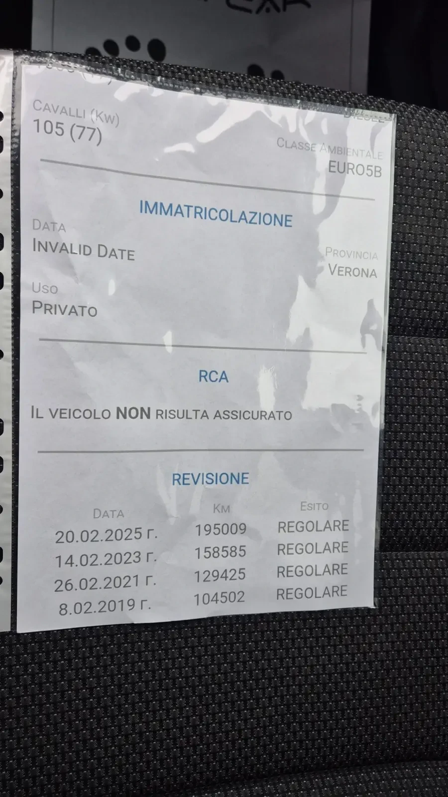 VW Touran 1.6TDI 6 �������� ����  100%������ ��.������ ����� | Mobile.bg � ����������� 14