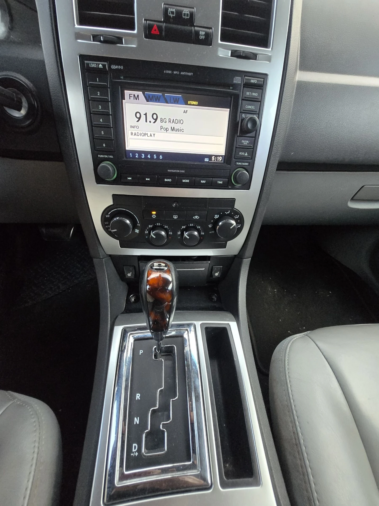 Chrysler 300c ��� ������ 253�.� ��� ���� �������� | Mobile.bg � ����������� 16