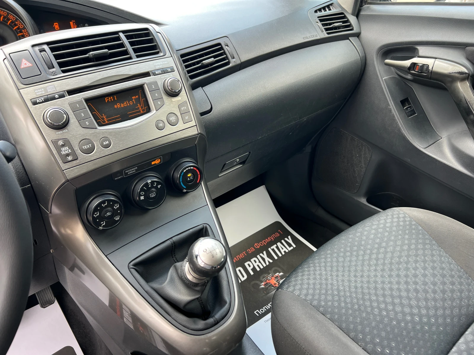 Toyota Verso 2.0D-4D- 126к.с./ Италия, снимка 15 - Автомобили и джипове - 54875289