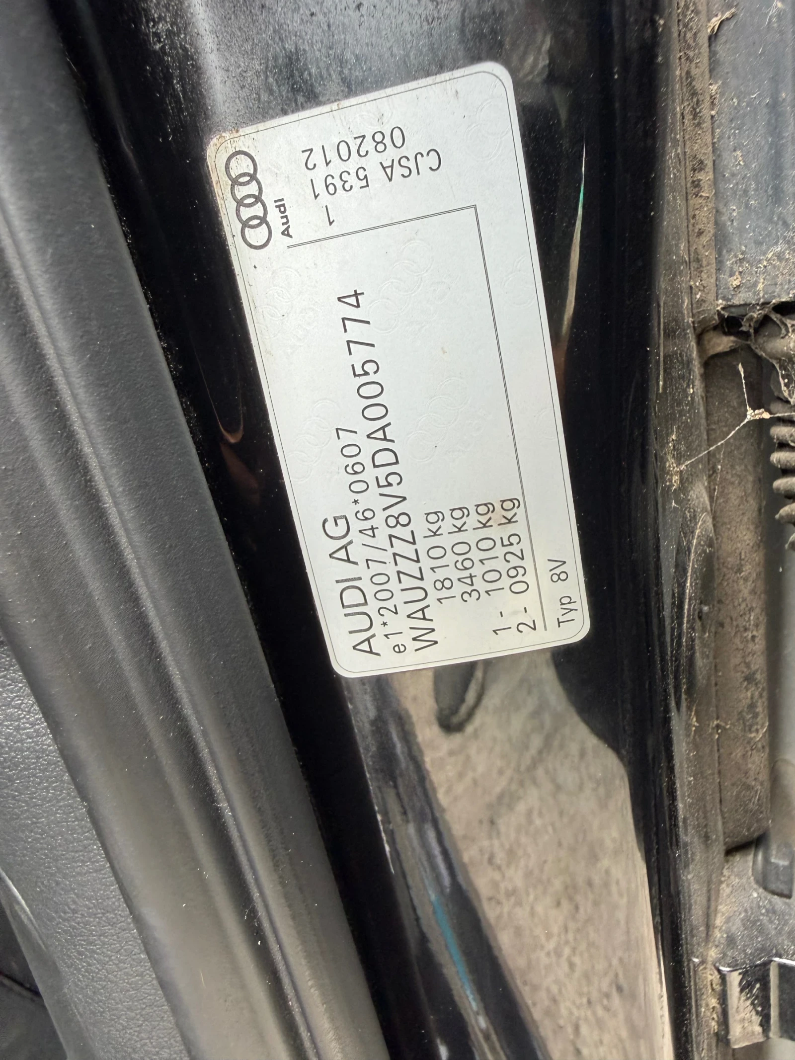 Audi A3 1.8Tfsi dsg, снимка 12 - Автомобили и джипове - 55133313