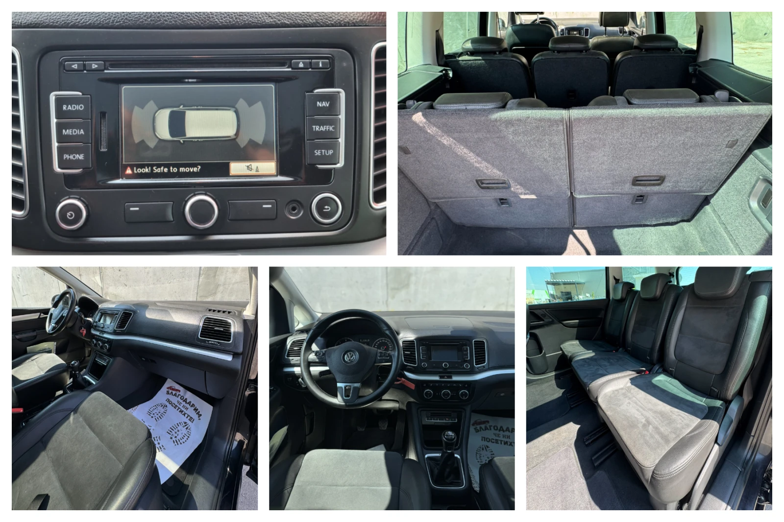 VW Sharan 2.0 TDi, 4x4, 7 места, панорама, алкантара, снимка 15 - Автомобили и джипове - 55586525
