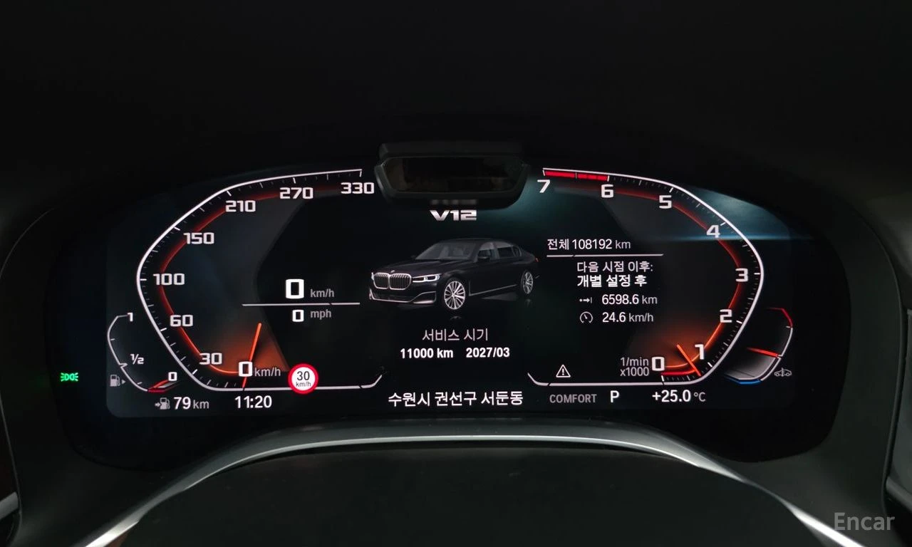 BMW 760 M760LI* XDRIVE* BOWER* WILKINS* LASER* ОБДУХВАНЕ* , снимка 12 - Автомобили и джипове - 55707149