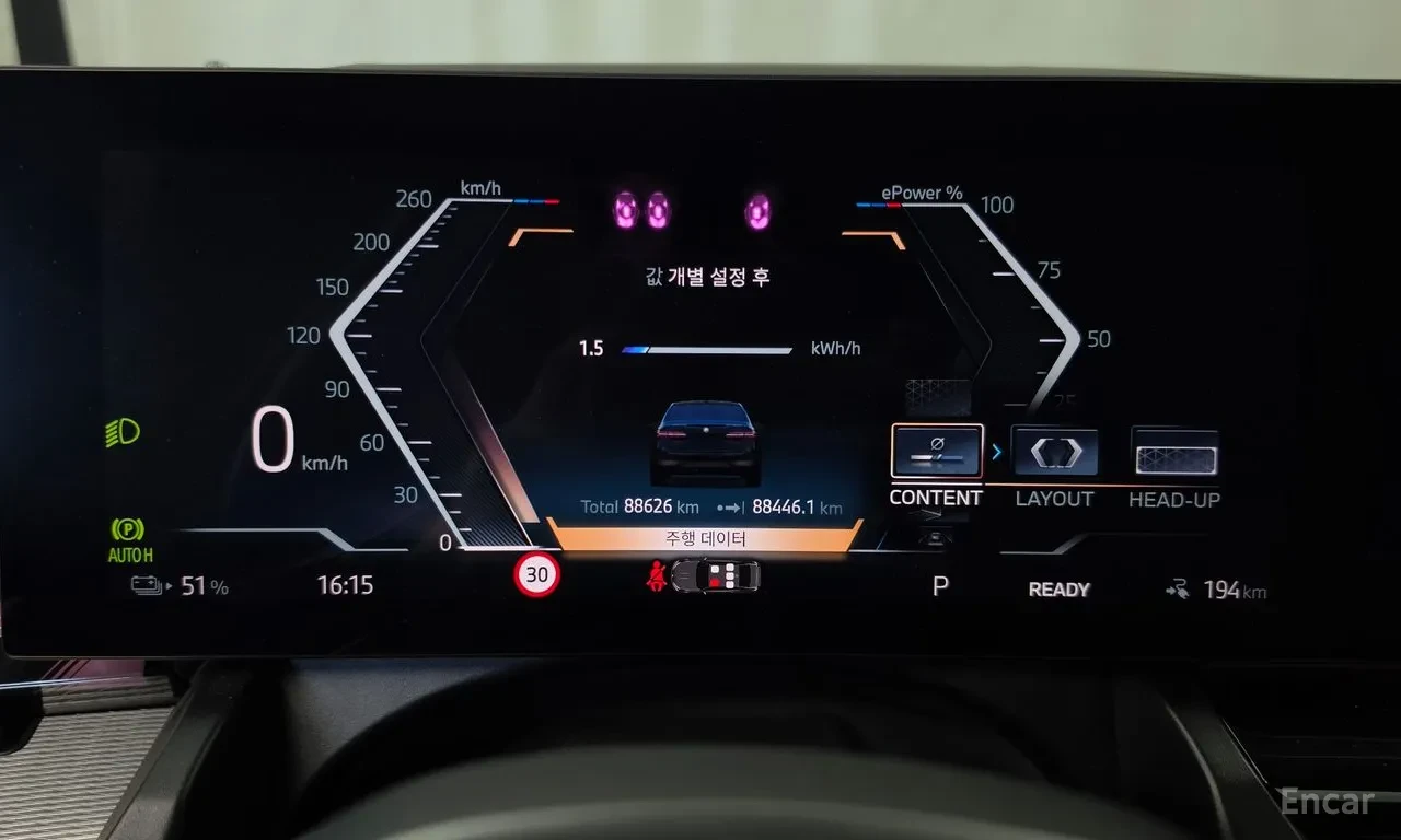 BMW i5 � Drive 40 M Sport | Mobile.bg � ����������� 8
