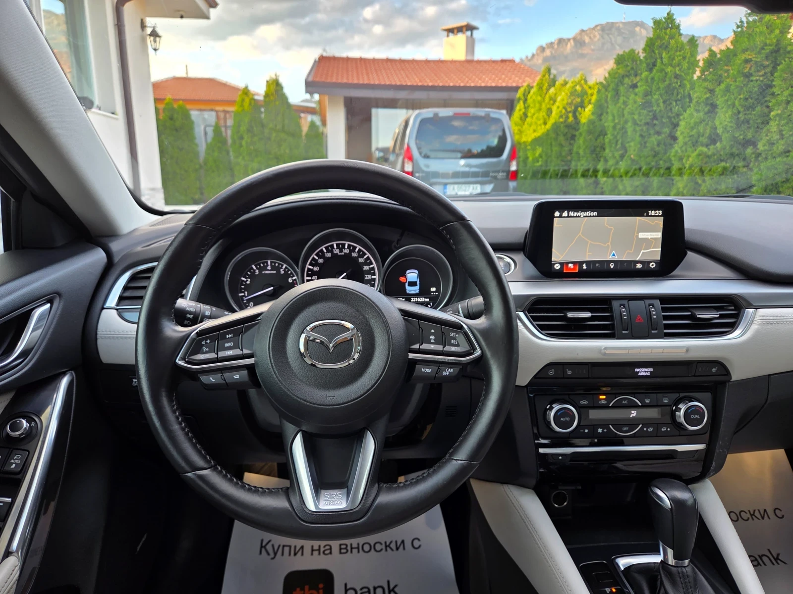 Mazda 6 2.5  GT-M SKYACTIV , снимка 10 - Автомобили и джипове - 56133094