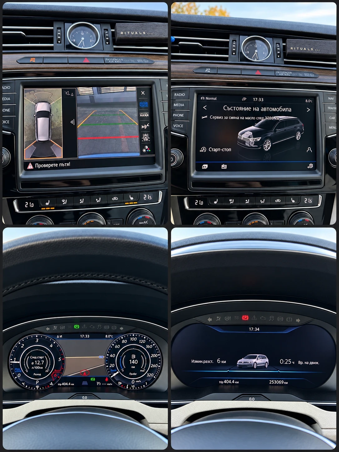 VW Passat B8, снимка 3 - Автомобили и джипове - 56536245