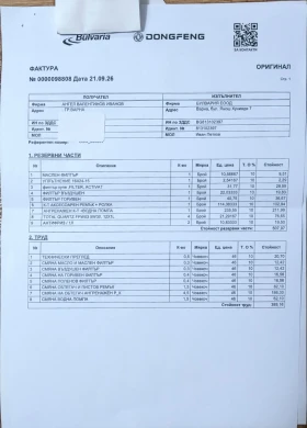 Opel Grandland X, снимка 11