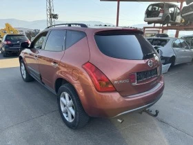 Nissan Murano 3.5, снимка 4