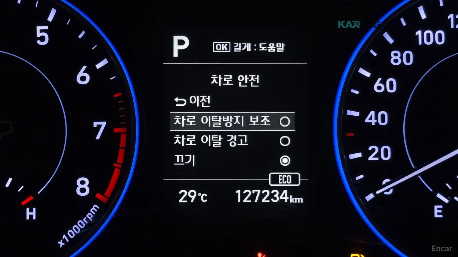 Hyundai Palisade 4WD* 3.8* Exclusive* ПОДГРЕВ* ОБДУХВАНЕ* КАМЕРА* , снимка 7 - Автомобили и джипове - 55360931