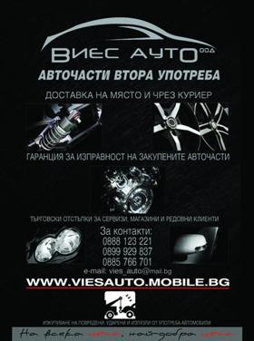 Mercedes-Benz Vito   | Mobile.bg   14