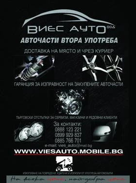 Mercedes-Benz Vito   | Mobile.bg    14