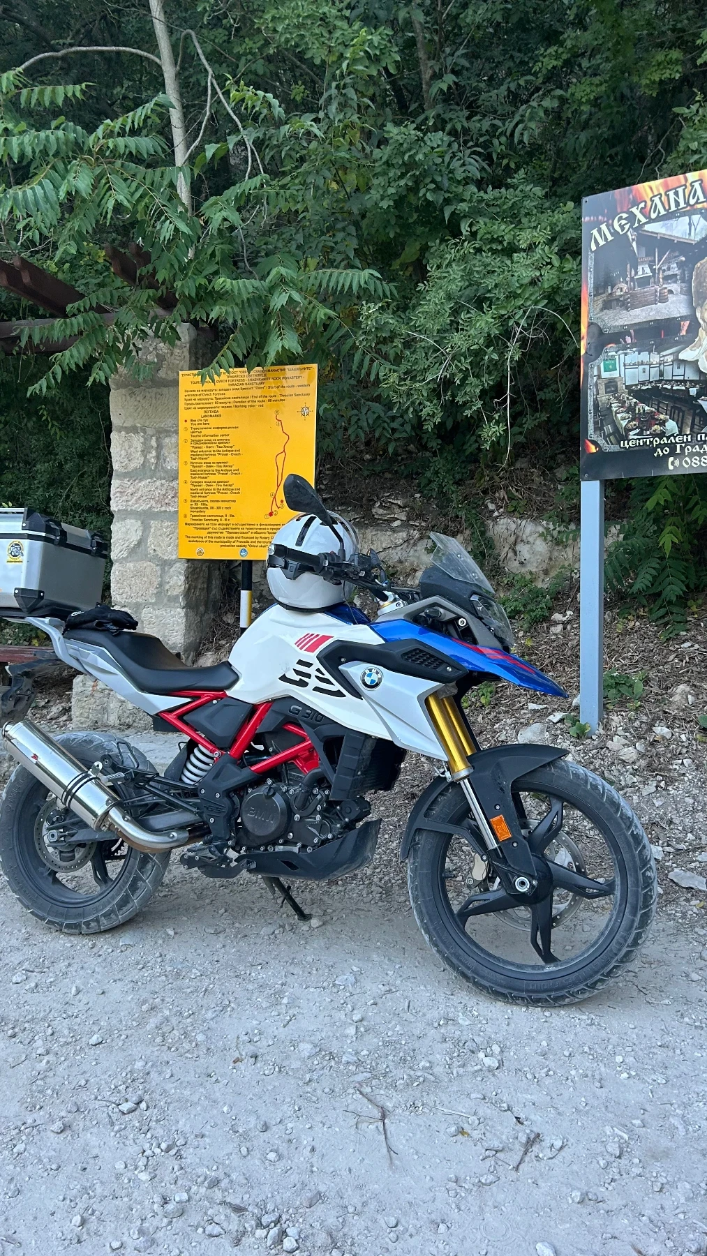 BMW G 310 GS - изображение 6
