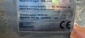 Обява за продажба на Багер JANSEN MB300 ~7 300 лв. - изображение 10