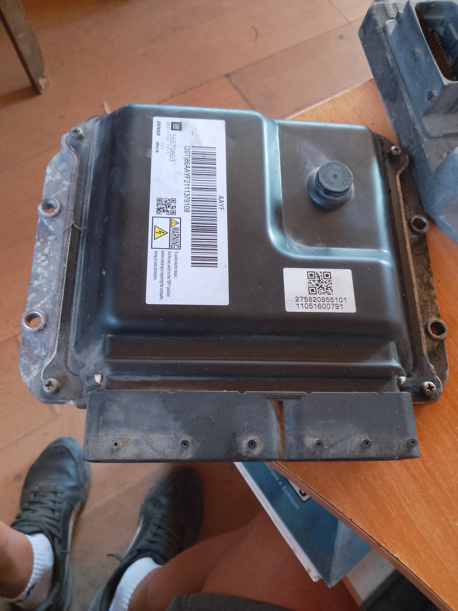 55579893   , MB275700-1011 | Mobile.bg   1