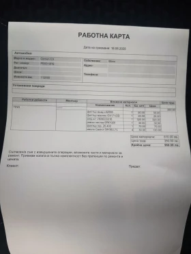 Citroen C3 1.6 HDI 92к.с. НАПЪЛНО ОБСЛУЖЕНА КЛИМАТИК , снимка 15