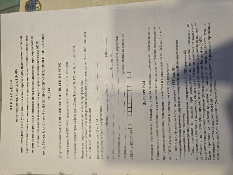 Opel Insignia 2.0D АВТОМАТ 2015g  