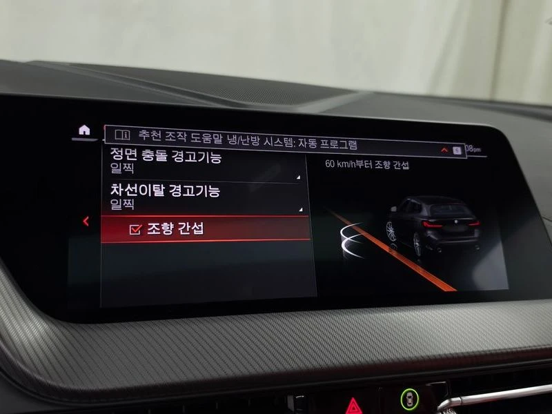 BMW 120 120i M Sports| 190�.�. | Mobile.bg � ����������� 16