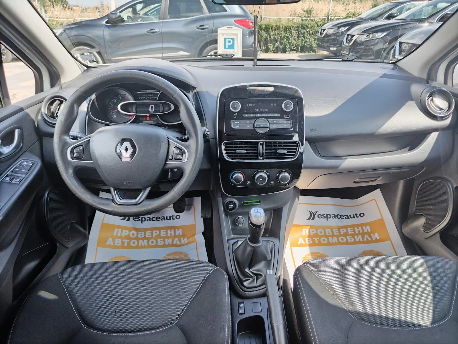 Renault Clio 1.5 dCi , 75 к.с. /Life - изображение 8