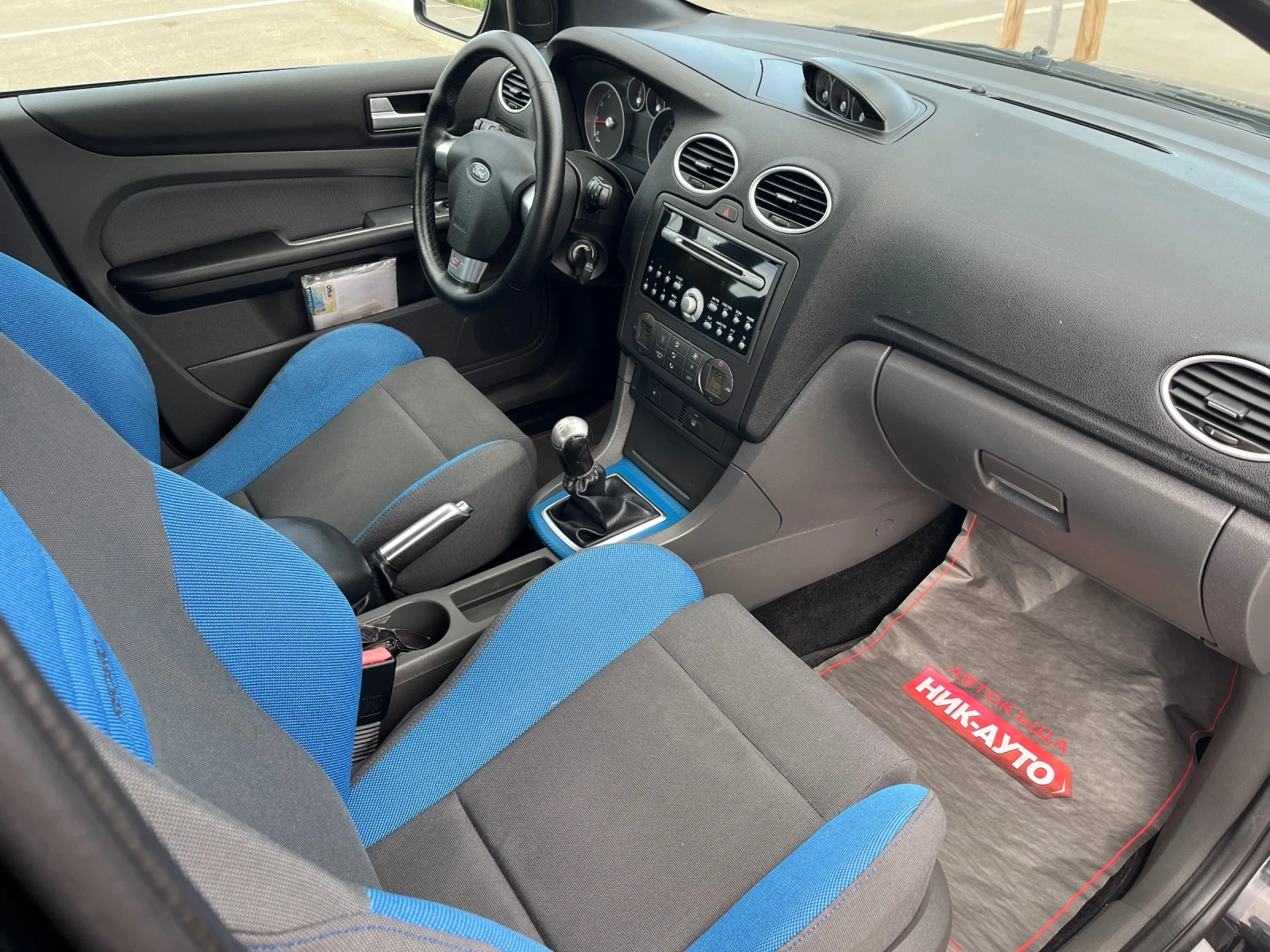 Ford Focus 2.5 Turbo ST, 226 HP | Mobile.bg   13