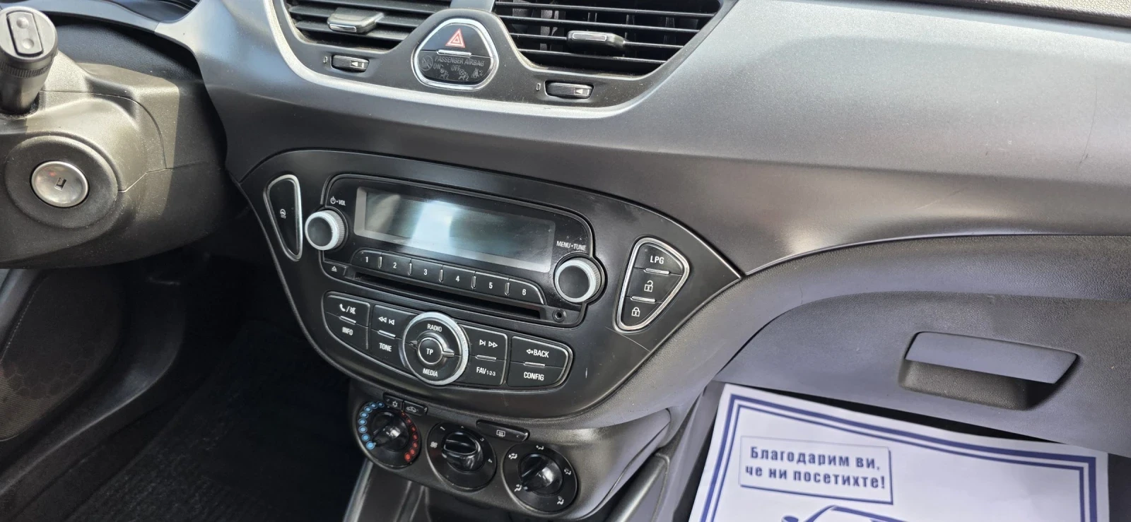 Opel Corsa 1.4 фабрична газ , снимка 17 - Автомобили и джипове - 54091807