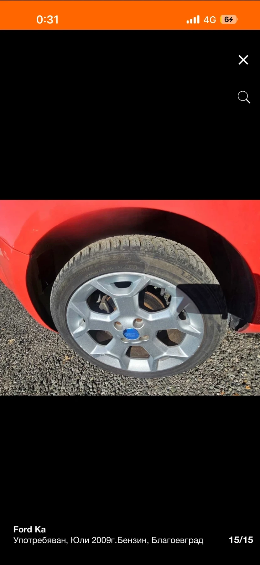 Ford Ka Форд Ка 1.2 2009, снимка 15 - Автомобили и джипове - 54197631