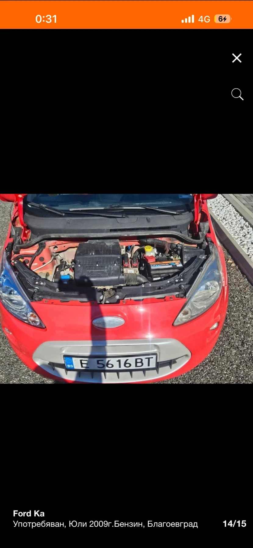 Ford Ka Форд Ка 1.2 2009, снимка 16 - Автомобили и джипове - 54197631