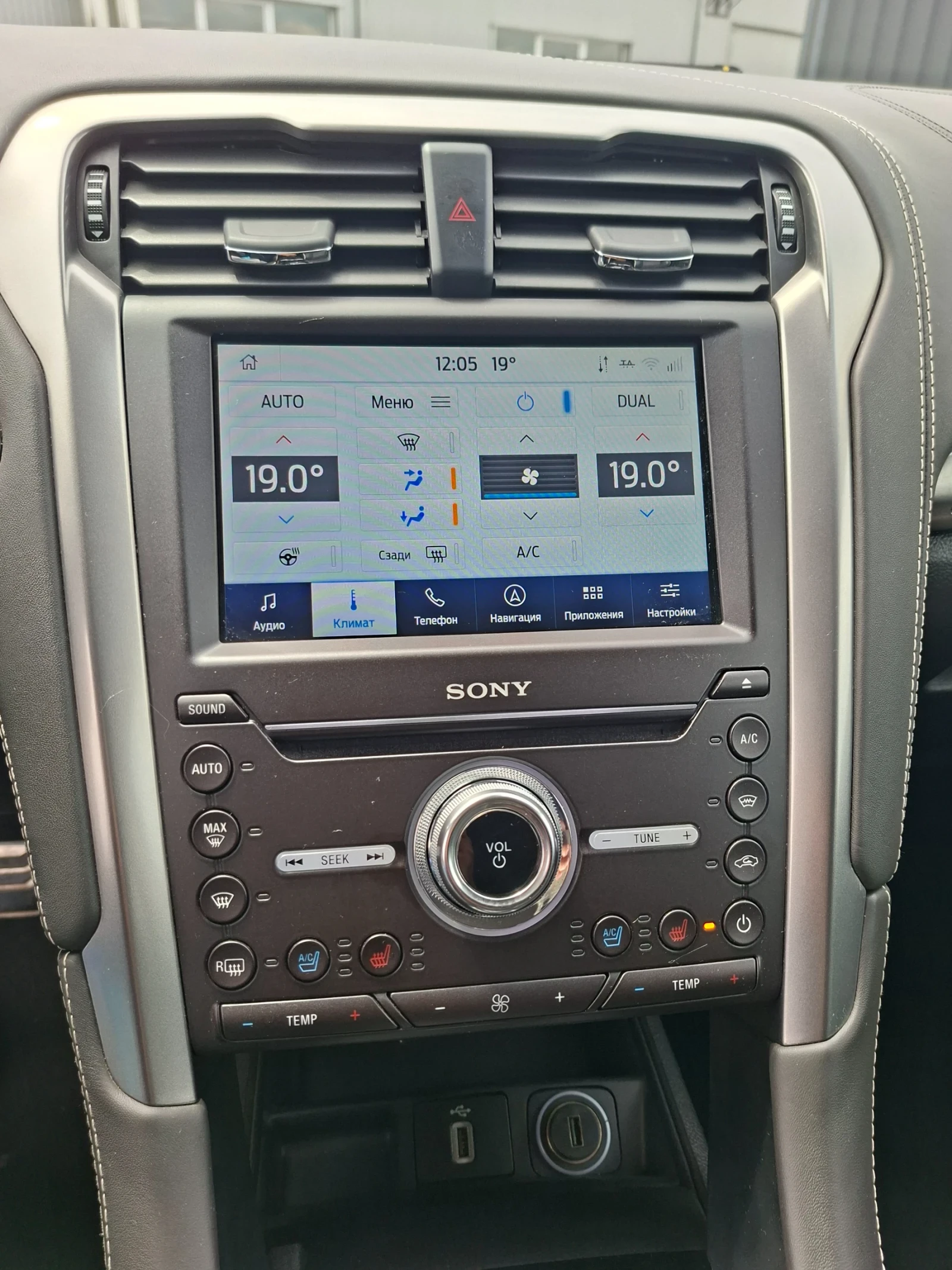 Ford Mondeo VIGNALE, снимка 8 - Автомобили и джипове - 54942609