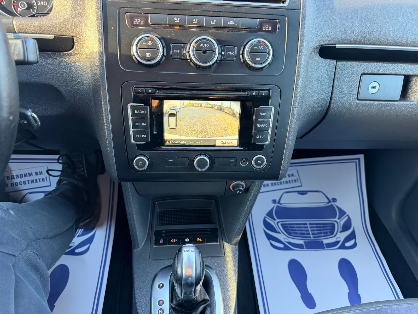 VW Touran 2.0TDI-170PS-HIGLINE-DSG-NAVI, снимка 13 - Автомобили и джипове - 56331477