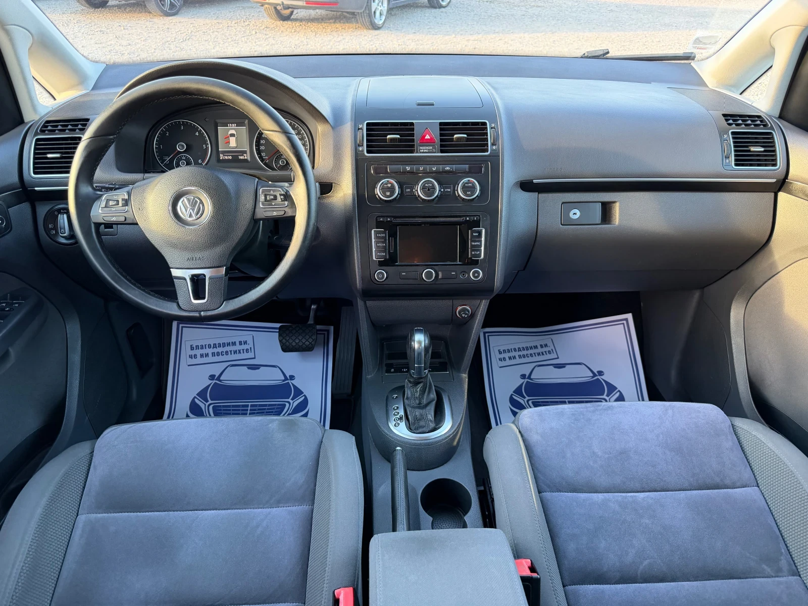 VW Touran 2.0TDI-170PS-HIGLINE-DSG-NAVI, снимка 12 - Автомобили и джипове - 56331477