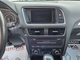 Audi Q5 3.0TDI-239кс= АВТОМАТ= S-LINE= B&O= 4X4, снимка 16