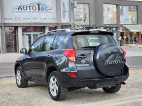 Toyota Rav4 2.2 D4D * 136Hp* 4X4 ЛИЗИНГ, снимка 3