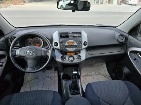 Toyota Rav4 2.2 D4D * 136Hp* 4X4 ЛИЗИНГ, снимка 14