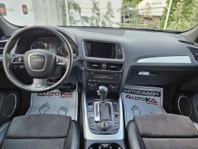 Audi Q5 3.0TDI-239кс= АВТОМАТ= S-LINE= B&O= 4X4 - 22900 лв. - 82256887 12