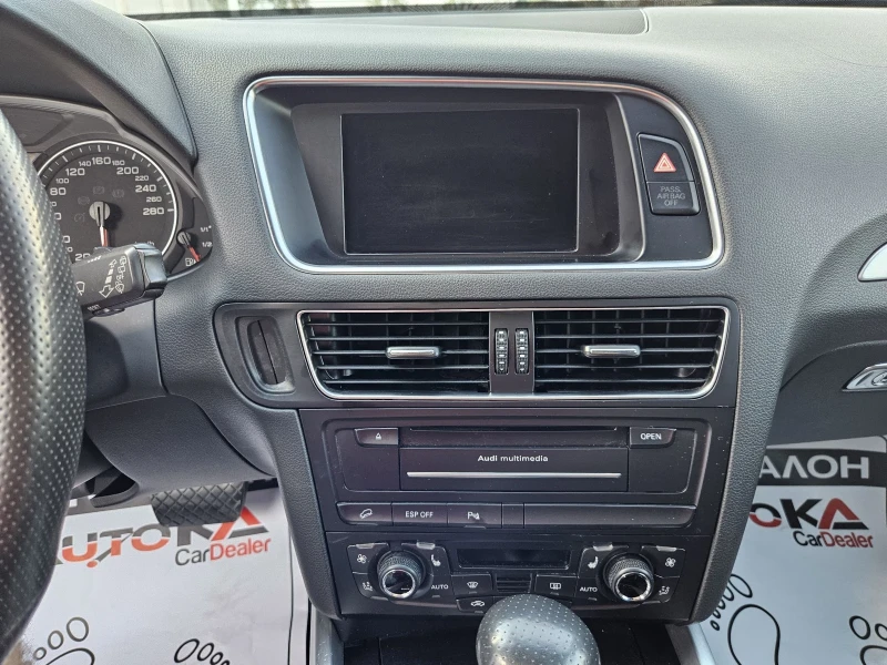 Audi Q5 3.0TDI-239кс= АВТОМАТ= S-LINE= B&O= 4X4, снимка 16 - Автомобили и джипове - 51535014